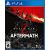 World War Z: Aftermath /PS4