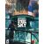 Beyond a Steel Sky - Utopia Edition /PS5