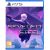 Severed Steel /PS5