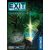 EXiT: The Forgotten Island /Boardgames