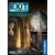 EXiT: The Forbidden Castle /Boardgames