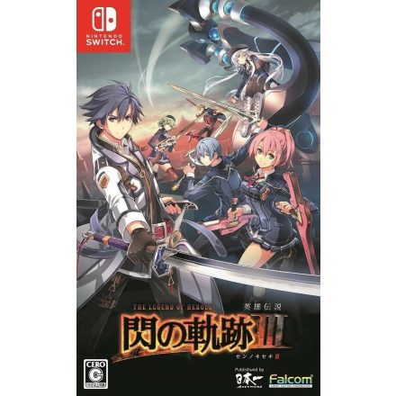 The Legend of Heroes: Trails of Cold Steel III Standard Edition /Switch