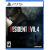 Resident Evil 4 Remake PS5