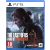 The Last of Us Part II - Remastered PS5