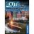 EXiT: The Hunt Through Amsterdam /Boardgames