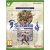 Suikoden I & II HD Remaster: Gate Rune & Dunan Unification Wars - Day One Edition /PS5
