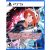 Scar Lead Salvation Standard Edition PS5