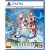 Ys X: Nordics Deluxe Edition GERMAN /PS5