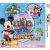 Disney Magical World /3DS