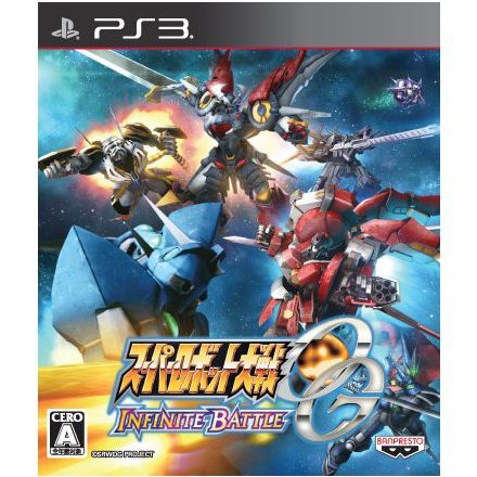 Super Robot Taisen OG Infinite Battle (# - Japanese) /PS3