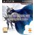 White Knight Chronicles (DELETED TITLE) /PS3