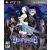 Odin Sphere Leifthrasir PS3
