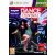 KINECT Dance Central XBOX 360 használt