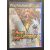 Duel Masters Limited Edition PS2 használt