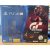 PS4 Pro 1TB CUH-7116B