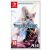 The Legend of Heroes: Trails into Reverie Deluxe Edition SWITCH