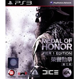 Medal of Honor PS3 használt