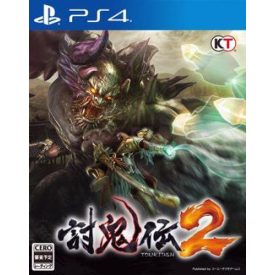 Toukiden 2 PS4